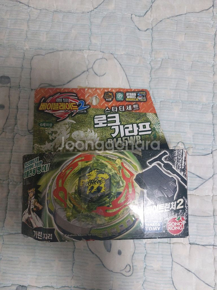 메탈베이블레이드 로크기라프 정품미품(새상품)--0