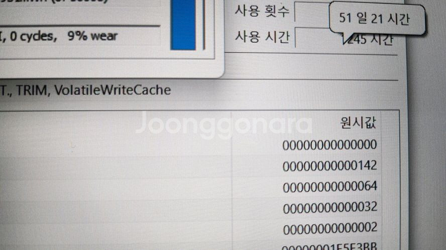 델 G15 5515 게이밍 노트북/램32,3050Ti--7