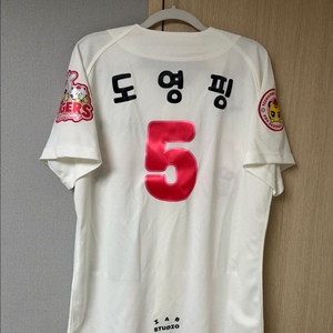 기아 티니핑 레플리카 95 (김도영 마킹)