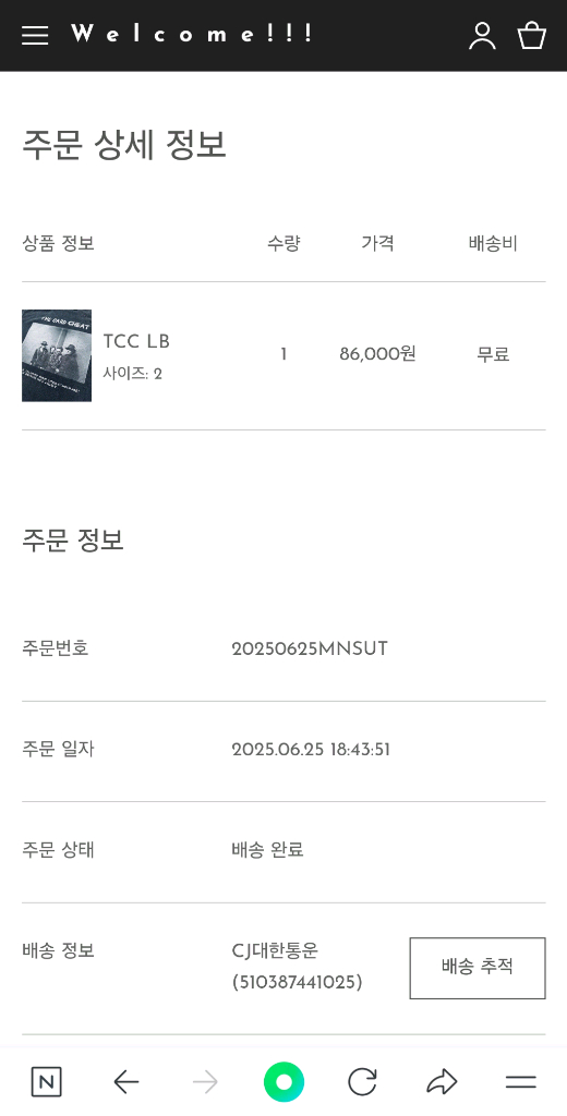 도넛리벤지 TCC LB 티셔츠 2사이즈 새상품 이미지