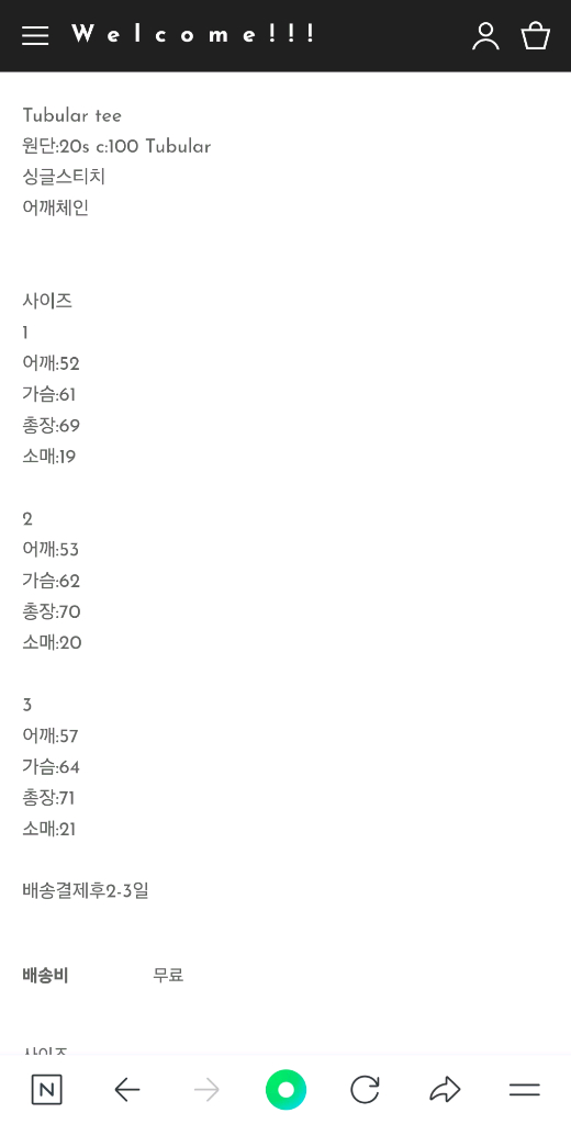도넛리벤지 TCC LB 티셔츠 2사이즈 새상품 이미지