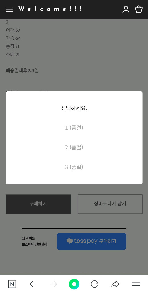 도넛리벤지 TCC LB 티셔츠 2사이즈 새상품 이미지