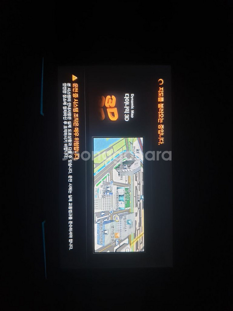 파인드라이브 iQ 3D 9000V 네비게이션--3