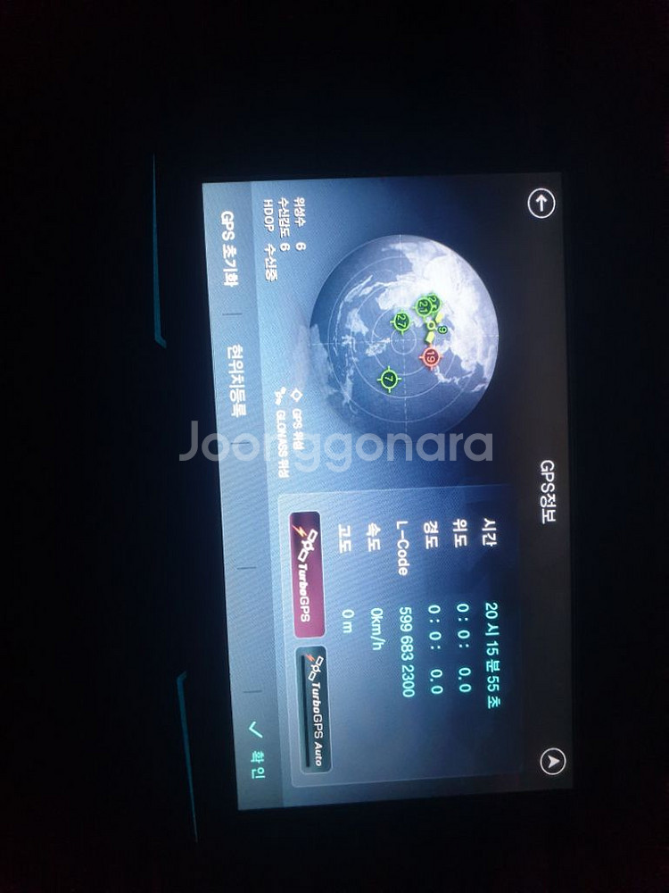 파인드라이브 iQ 3D 9000V 네비게이션--8