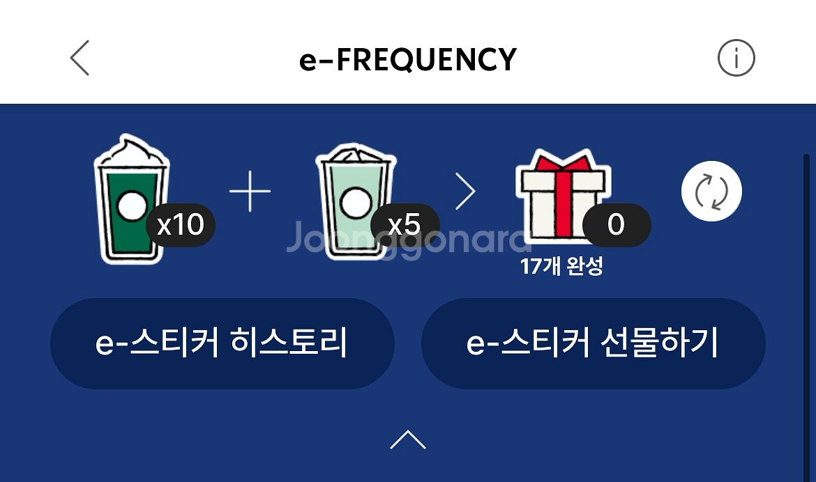 프리퀀시 미션 개당 1900원 판매--0