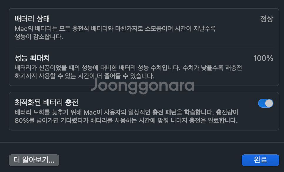 맥북 프로 14인치 m1 max 64GB / 2TB--8