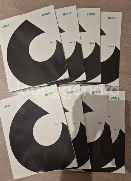 2026 물리학2 크럭스 강대 crux 전권--0