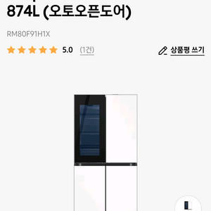 삼성 비스포크 냉장고 RM80F91H1X