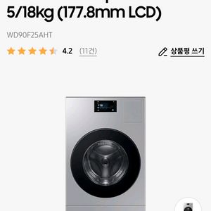 삼성 비스포크 ai콤보 WD90F25AHT 이미지