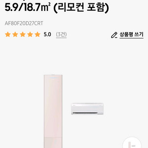 삼성 에어컨 무풍 AF80F20D27CRT
