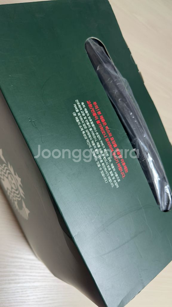 스타벅스 레디백 그린 팝니다~--1