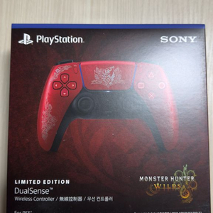 PS5 듀얼센스 몬헌 와일즈 에디션 팝니다.