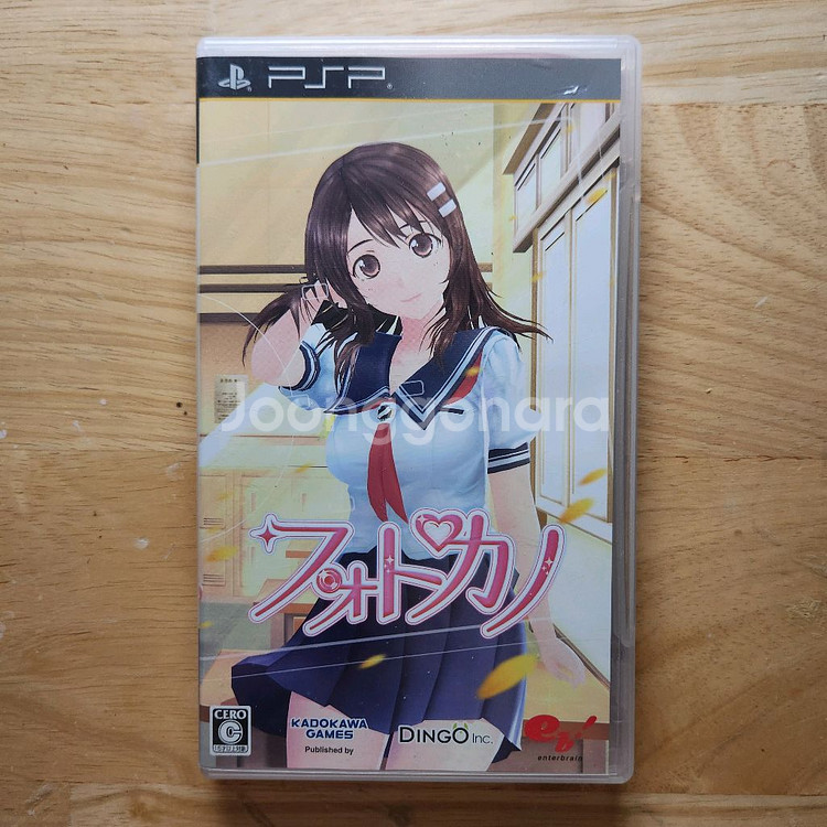 PSP 포토카노--0