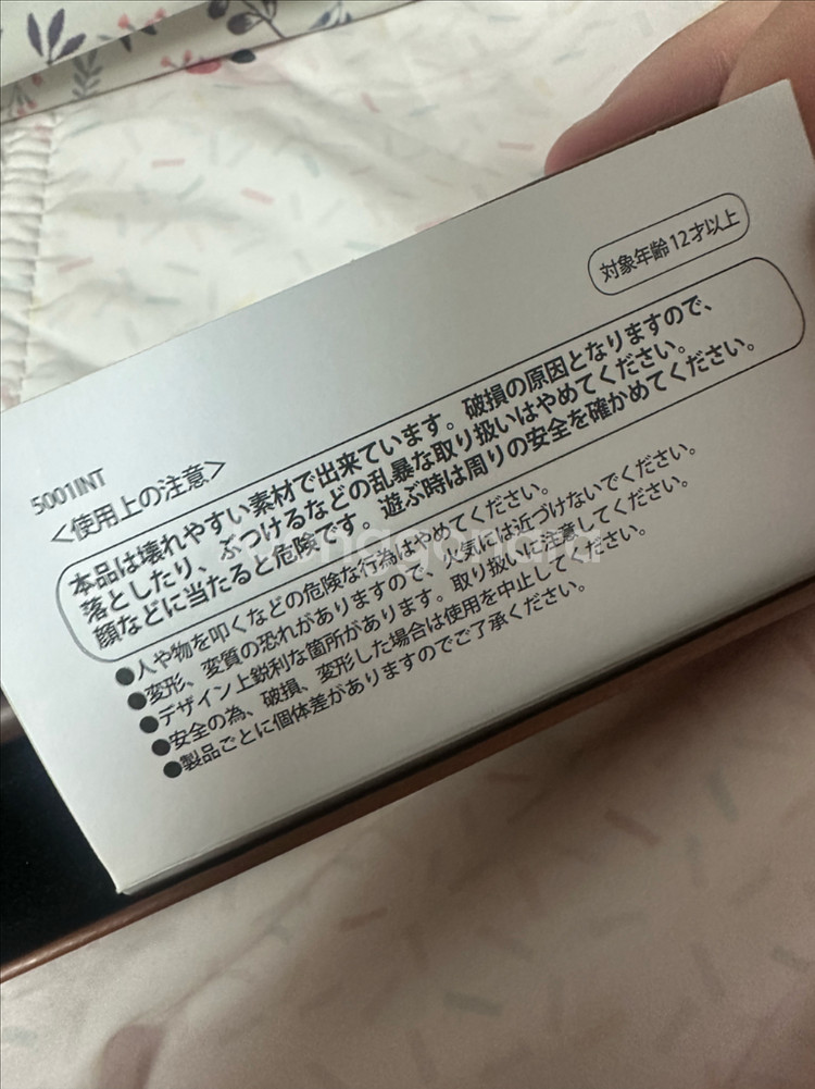 헤리포터 지팡이 센서있음--1