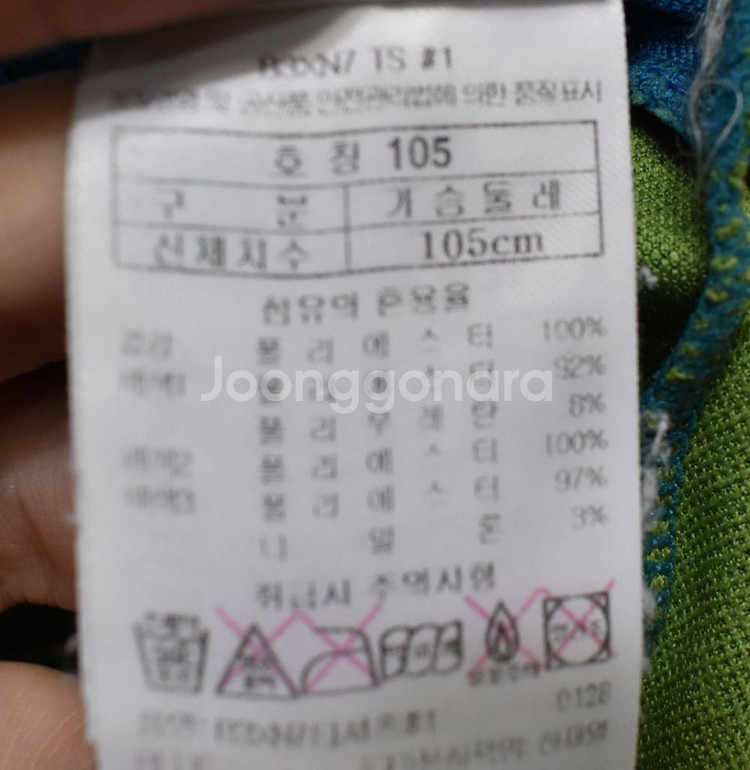 블랙야크 남성 긴팔티셔츠 (105)--3