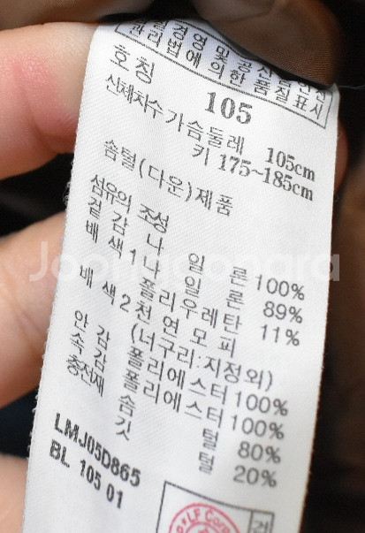 라푸마 남성 패딩 (105)--1