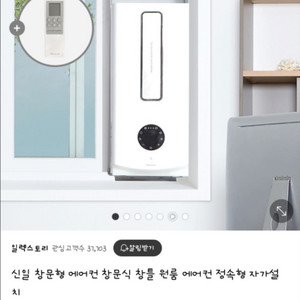 벽걸이 에어컨