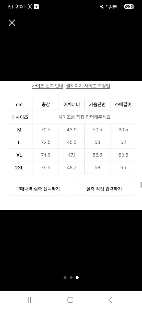 무신사스탠다드 블레이저--2