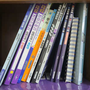 생명과학1,화학1,지구과학1 2,기하,한국지리,정치와법