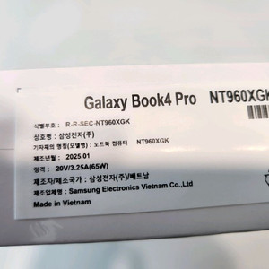 갤럭시북4 프로