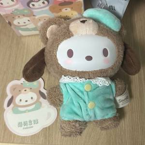 탑토이 산리오 라떼 베이비 플러피 인형 키링