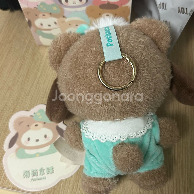 탑토이 산리오 라떼 베이비 플러피 인형 키링--1