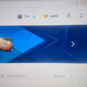 서든SP 14000SP 팔아요