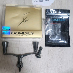 고멕서스 더블핸들 98mm 발란서 세트. 택포 6