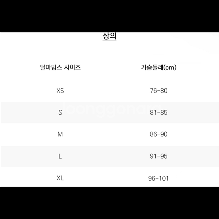 호주 브랜드 Dharmabums 스포츠 브라 새제품--5