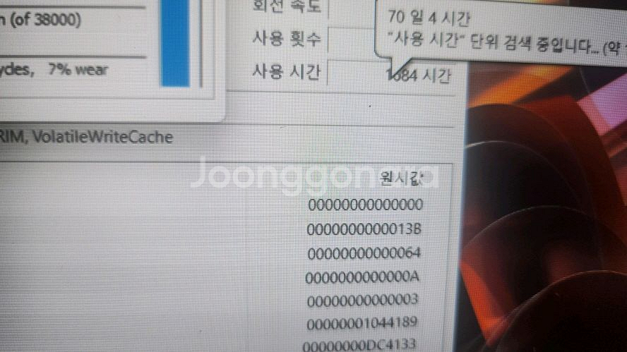 레노버 가성비 슬림3 노트북/라이젠5 5500U--7