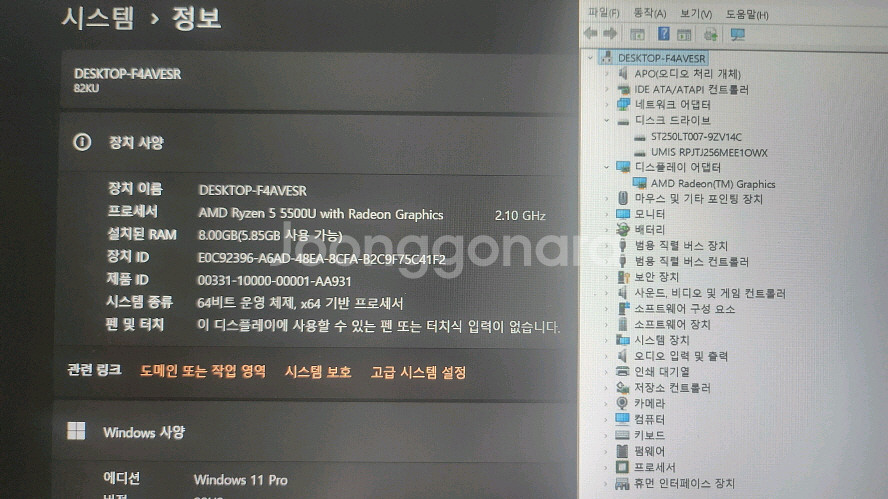 레노버 가성비 슬림3 노트북/라이젠5 5500U--8