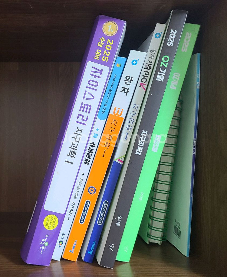 생명과학1,화학1,지구과학1 2,기하,한국지리,정치와법--3