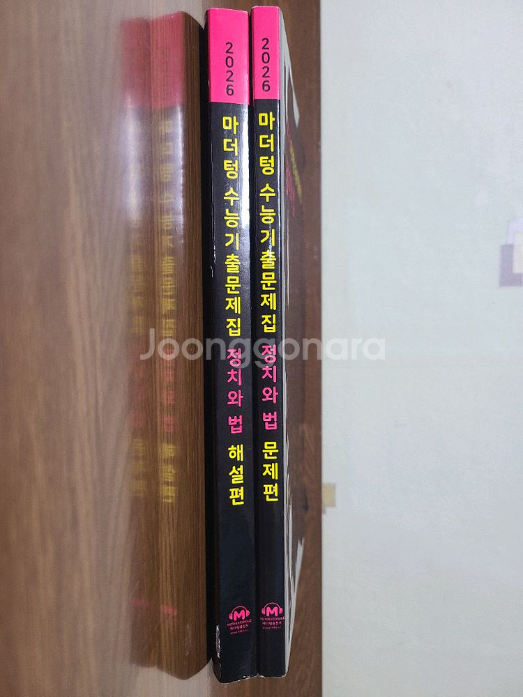 생명과학1,화학1,지구과학1 2,기하,한국지리,정치와법--7