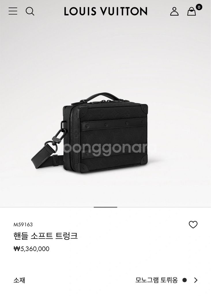 루이비통 M59163 핸들 소프트 트렁크--0