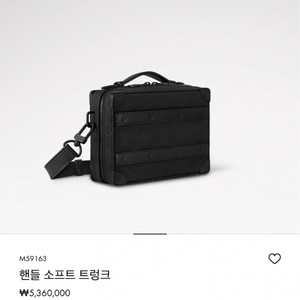 루이비통 M59163 핸들 소프트 트렁크