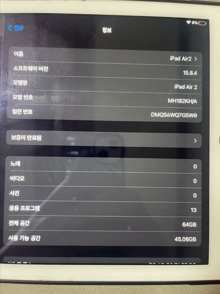 아이패드 에어2 S~A 이미지