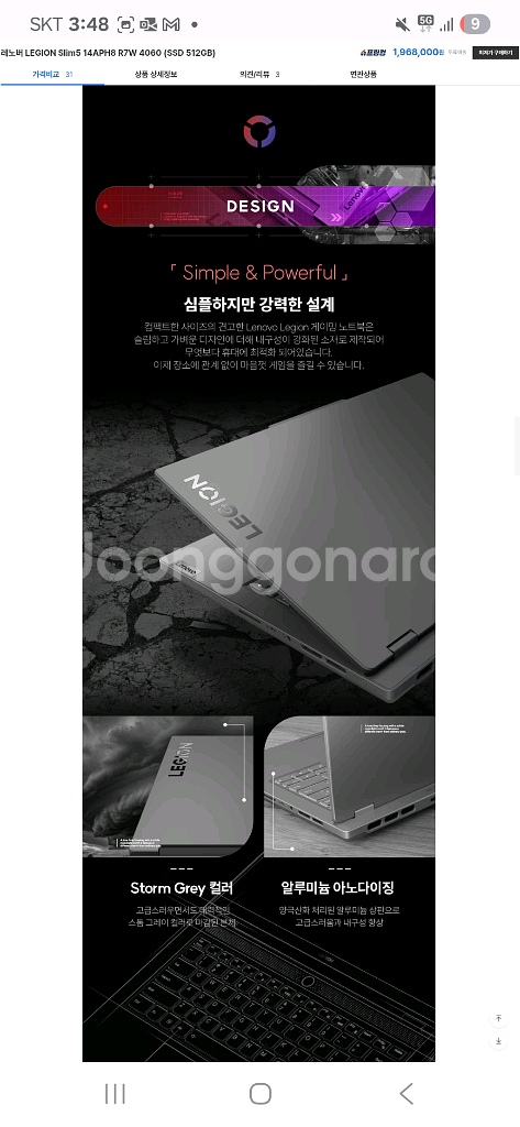 급처 리전 슬림 14 4060 1.7kg 보증 있음--4
