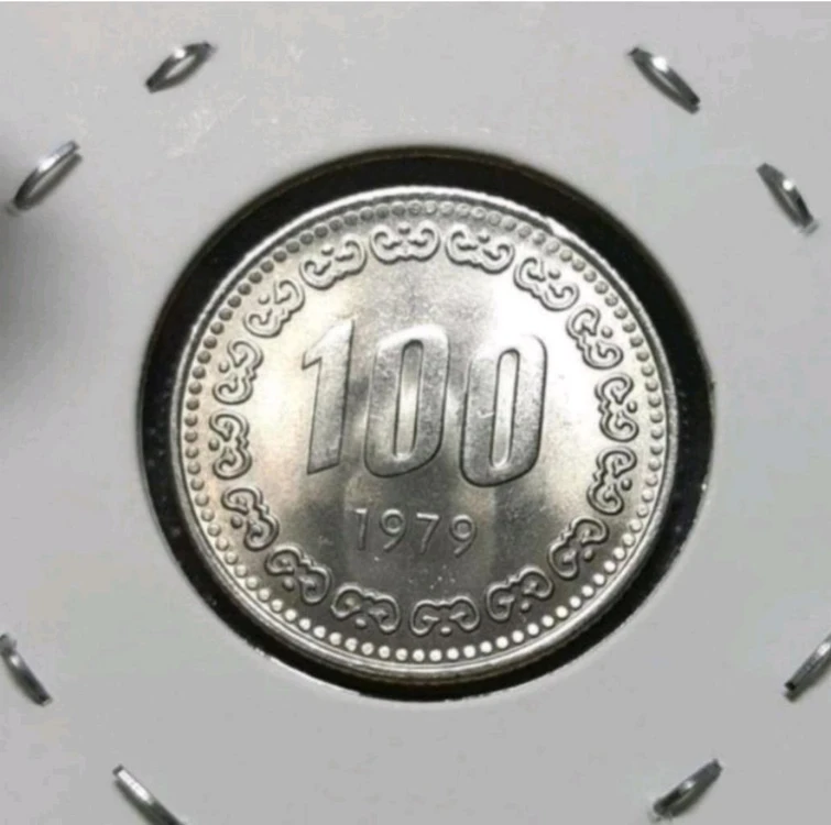 한국은행 1979년 100원 미사용 주화.주화 화폐 동 이미지
