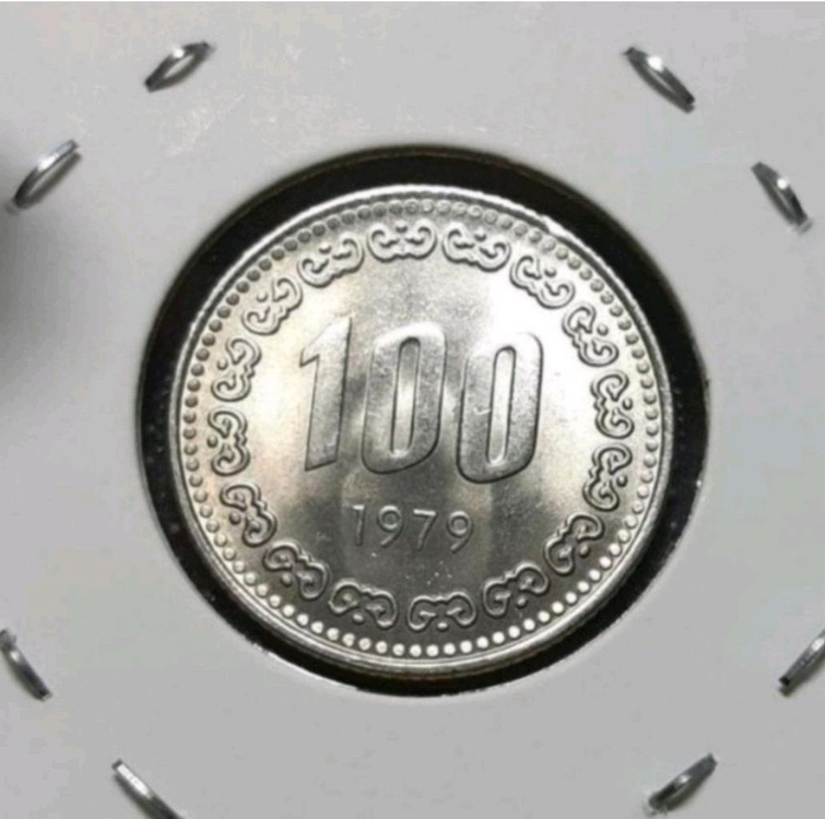 한국은행 1979년 100원 미사용 주화.주화 화폐 동 이미지