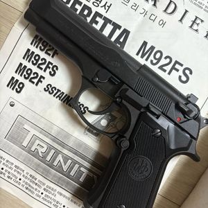 마루신 베레타 m92fs