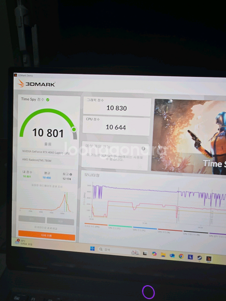급처 리전 슬림 14 4060 1.7kg 보증 있음--0