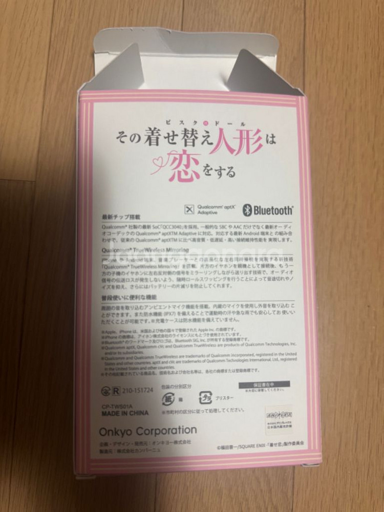 그 비스크돌은 사랑을 한다 Onkyo CP-TWS01A--3
