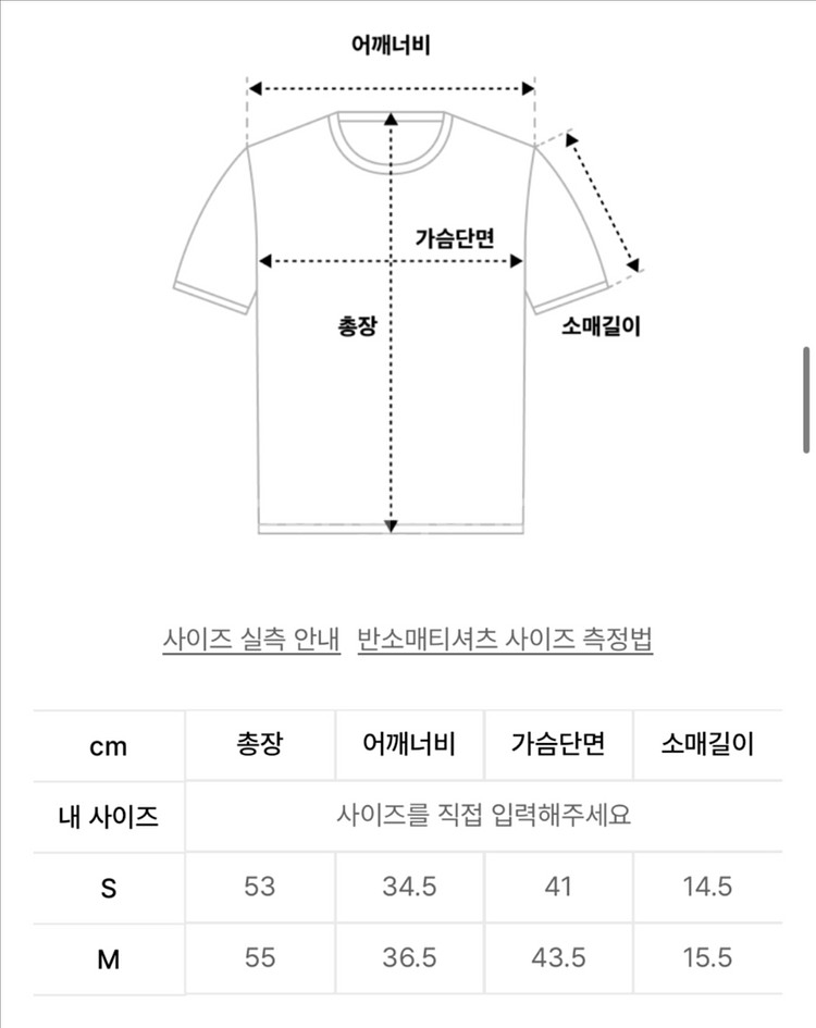 패블러스아카이브 티셔츠--1