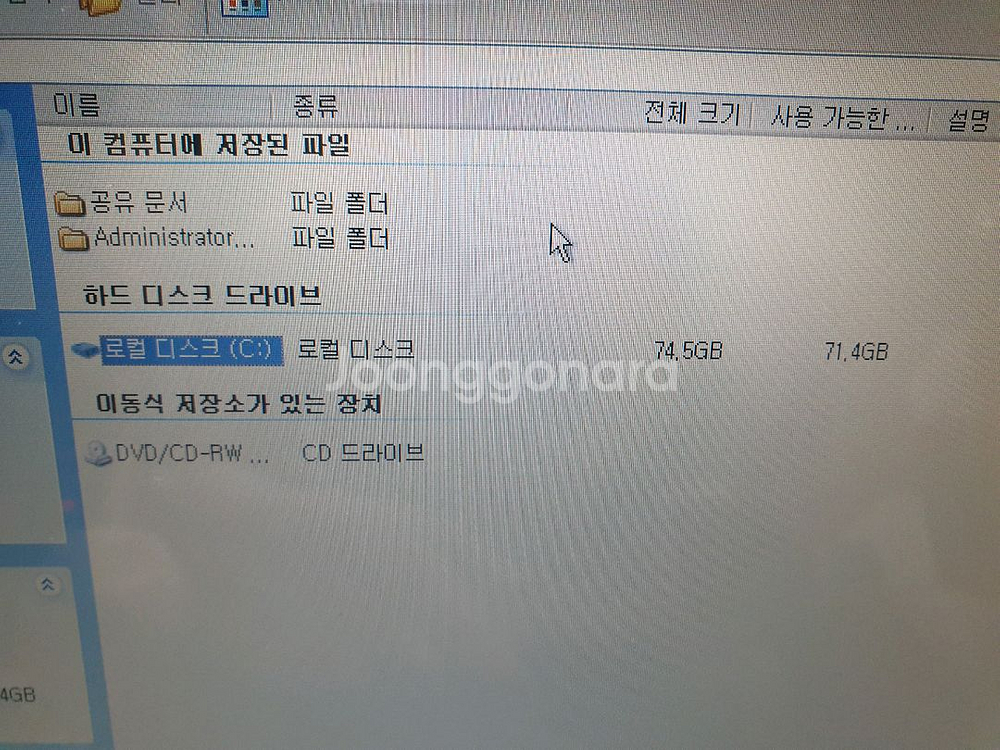 도시바 Satellite M50 노트북 Win Xp--5