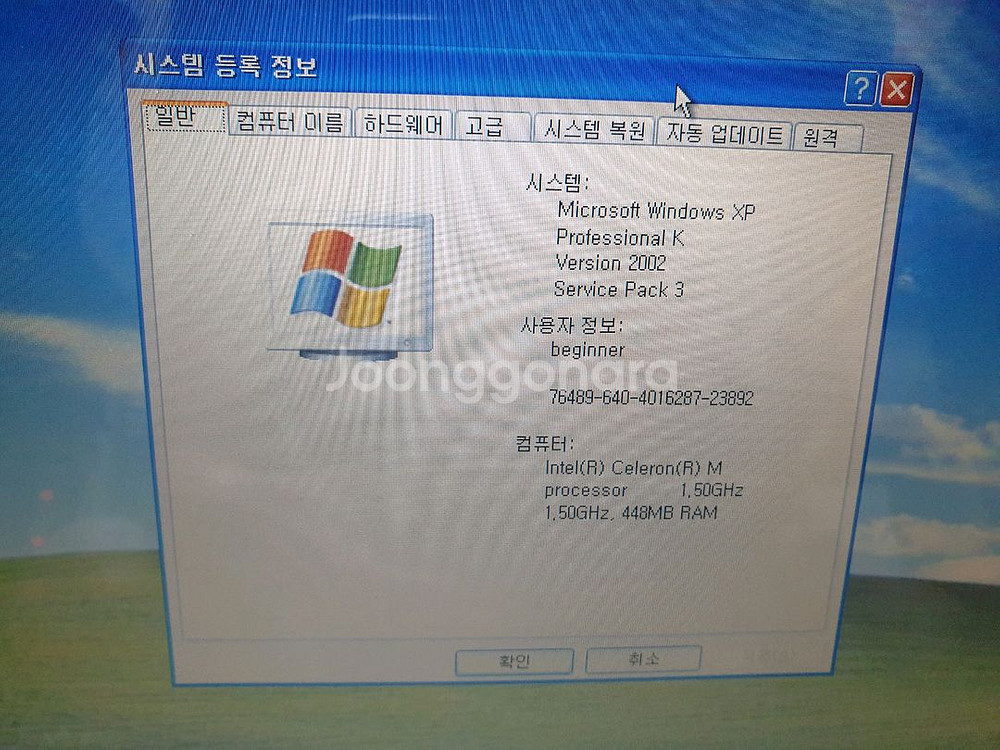 도시바 Satellite M50 노트북 Win Xp--4