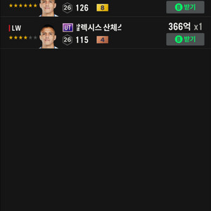 fc온라인 20조 장패드