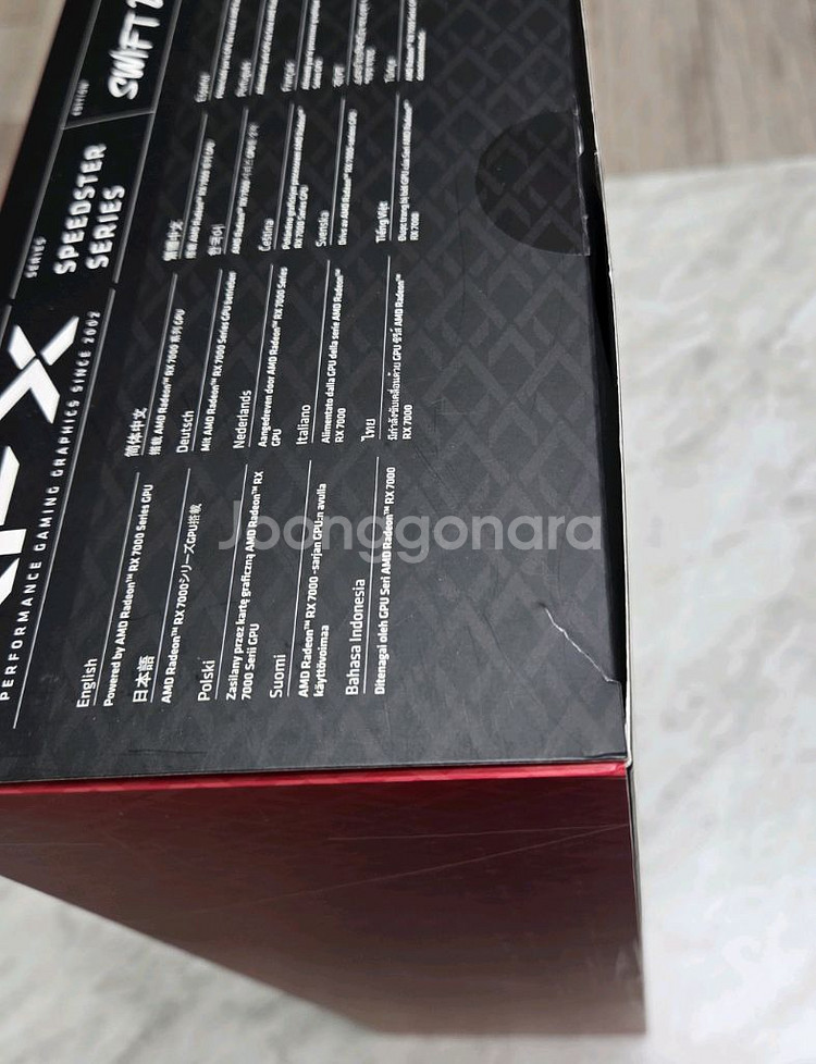 XFX 7700XT 12g 글카 팝니다(28년 3월까지--7