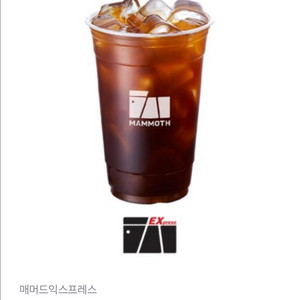 매머드익스프레스 아메리카노M 커피 카페 메머드 기프티콘