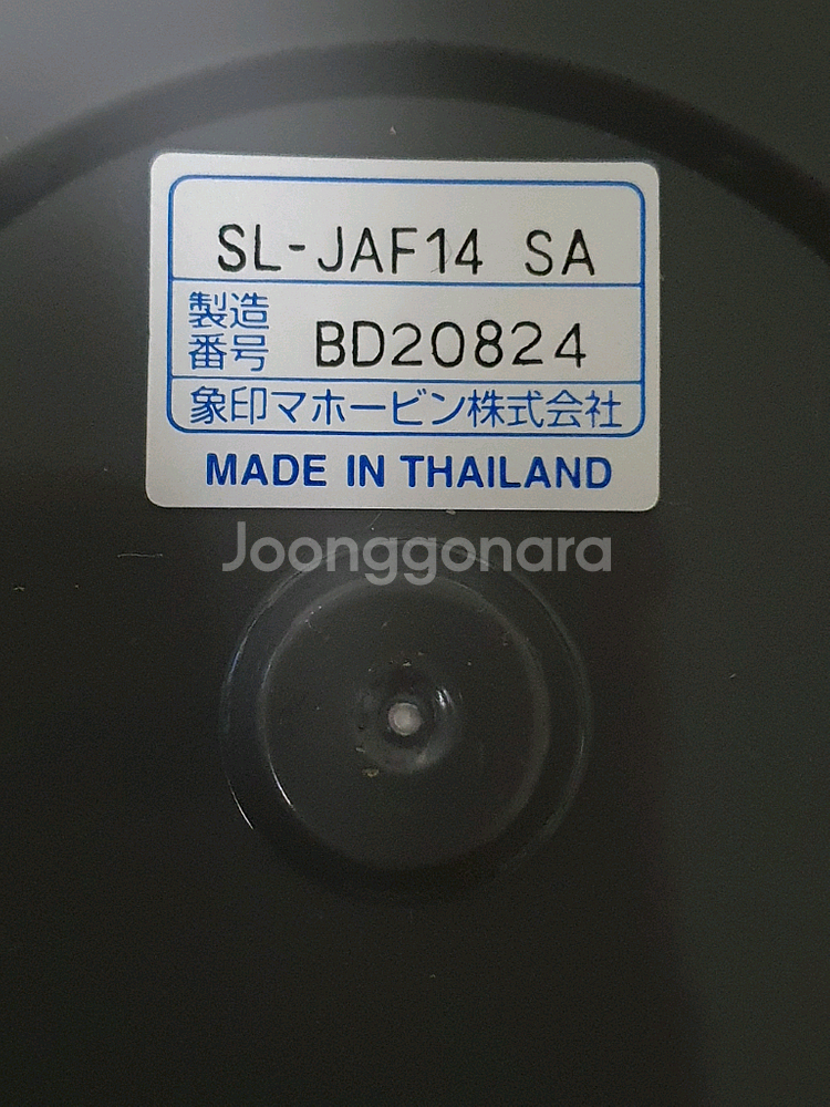 조지루시 보온 도시락 SL-JAF14--6