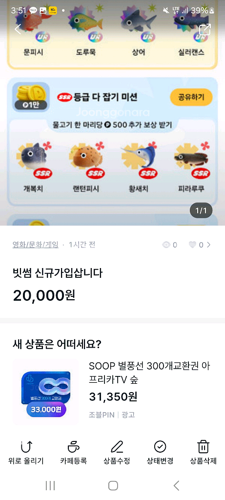 빗썸 신규가입 2.0ㅅㅅ--0
